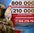 Идет набор на военную службу по контракту - Город Брянка