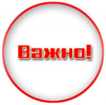 Временно не будет осуществляться движение по межмуниципальному (пригородному) маршруту