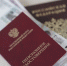 Ряд пенсий и социальных выплат увеличатся с 1 июня - Город Брянка