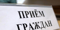 Глава городского округа проведет прием граждан - Город Брянка