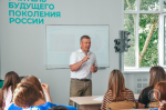 Юные брянковчане стали участниками "Университетской смены" в Барнауле