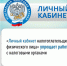 МИ ФНС России № 6 по Луганской Народной Республике сообщает! - Город Брянка