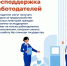 О государственной поддержке в 2025 году работодателей в целях стимулирования занятости отдельных категорий граждан - Город Брянка