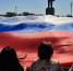 Торжественное поднятие Государственного флага Российской Федерации состоялось у  здания  Администрации - Город Брянка