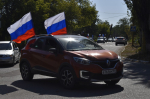 В рамках празднования Дня Государственного флага Российской Федерации в городе состоялся автопробег