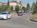 В рамках празднования Дня Государственного флага Российской Федерации в городе состоялся автопробег