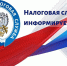 С 2026 года единым документом о постановке на учет в налоговом органе станет выписка - Город Брянка