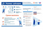 Территориальное отделение Государственного казенного учреждения «Республиканский центр занятости населения Луганской Народной Республики» в городе Брянке информирует