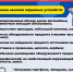 Признаки наличия взрывных устройств - Город Брянка