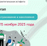 Уважаемые жители! - Город Брянка