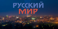 С 15 сентября жители Луганской Народной Республики могут бесплатно заменить устаревшее украинское оборудование «Горыныч» на комплекты спутникового телевидения от проекта «Русский Мир» - Город Брянка