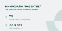 Министерство экономического развития Луганской Народной Республики информирует - Город Брянка