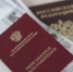 Глава Соцфонда рассказал о росте пенсий в Донбассе и Новороссии - Город Брянка