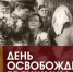 Глава Брянки Евгений Морозов поздравил регион-шеф город Брянск с Днем города - Город Брянка