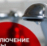О СБОЯХ В ПОДАЧЕ ВОДЫ НА ТЕРРИТОРИИ ГОРОДА - Город Брянка