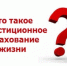 Инвестиционное страхование жизни: как оформлять и сколько можно заработать - Город Брянка