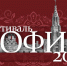 Стартовал конкурс для творческих коллективов и исполнителей из малых городов и сел России - Город Брянка