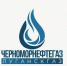 Вниманию абонентов «Луганскгаз» филиала ООО «ЧМНГ» - Город Брянка