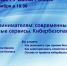 Вниманию субъектов предпринимательства! - Город Брянка