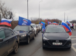Флаг Единства: знаковое событие на границе Республик Донбасса