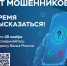 Приглашаем принять участие в опросе - Город Брянка