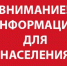 ВНИМАНИЕ!                   Граждане, желающие пройти оздоровление  в «Республиканской здравнице» - Город Брянка