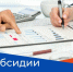 Рабочая встреча с работодателем города Брянки - Город Брянка