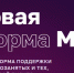 Приглашаем на семинар «НДС на УСН в 2026 году. Вопросы и ответы» - Город Брянка
