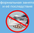 Нелегальная занятость: последствия отсутствия трудового договора для работодателя и работника в 2025 году - Город Брянка