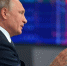 Президент России сегодня в прямом эфире подведет итоги года - Город Брянка