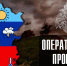 Чрезвычайный прогноз по ЛНР на 26 декабря - Город Брянка