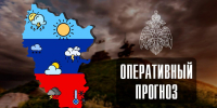 Чрезвычайный прогноз по ЛНР на 26 декабря - Город Брянка