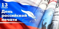 Глава Брянки поздравил сотрудников СМИ с профессиональным праздником - Город Брянка