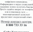 Уважаемые жители города Брянки! - Город Брянка
