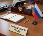 Глава Брянки Евгений Морозов проведет личный прием граждан