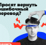 О проведении информационной кампании «АнтиДроп» - Город Брянка