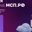 Ежегодный федеральный конкурс по молодежному предпринимательству «Создай НАШЕ» - Город Брянка