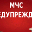 Дым в подъезде - позвоните в «101» - Город Брянка