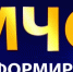 Спасатели МЧС России информируют - Город Брянка