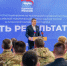 Народная программа: от слов — к делу. Брянка участвует в формировании будущего - Город Брянка