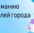 Вниманию жителей! - Город Брянка