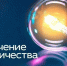 Плановые отключения электроэнергии в марте 2026 года - Город Брянка