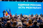 «Единая Россия» подвела итоги работы в сфере ЖКХ: вклад в развитие Брянки и новые возможности для жителей
