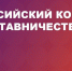 о проведении Всероссийского конкурса «Наставничество» - Город Брянка