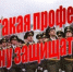 Военное образование – правильный выбор патриота России! - Город Брянка
