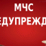 Детская шалость с огнем – очень опасна! - Город Брянка