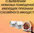 О ВЫЯВЛЕНИИ НЕЖИЛЫХ ПОМЕЩЕНИЙ, ИМЕЮЩИХ ПРИЗНАКИ БЕСХОЗЯЙНОГО ИМУЩЕСТВА - Город Брянка