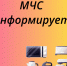 Не оставляйте включенные электроприборы без присмотра! - Город Брянка