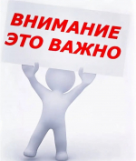 Уважаемые брянковчане!