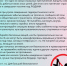 Памятка по антитеррору - Город Брянка